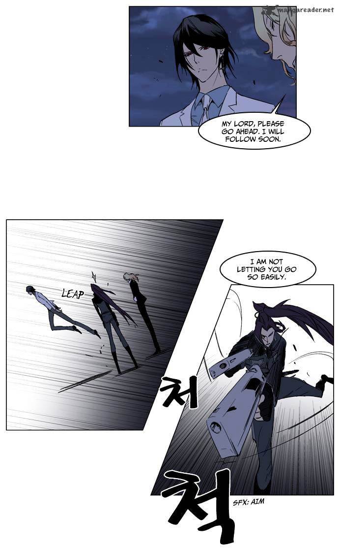 Noblesse - Chapter 130