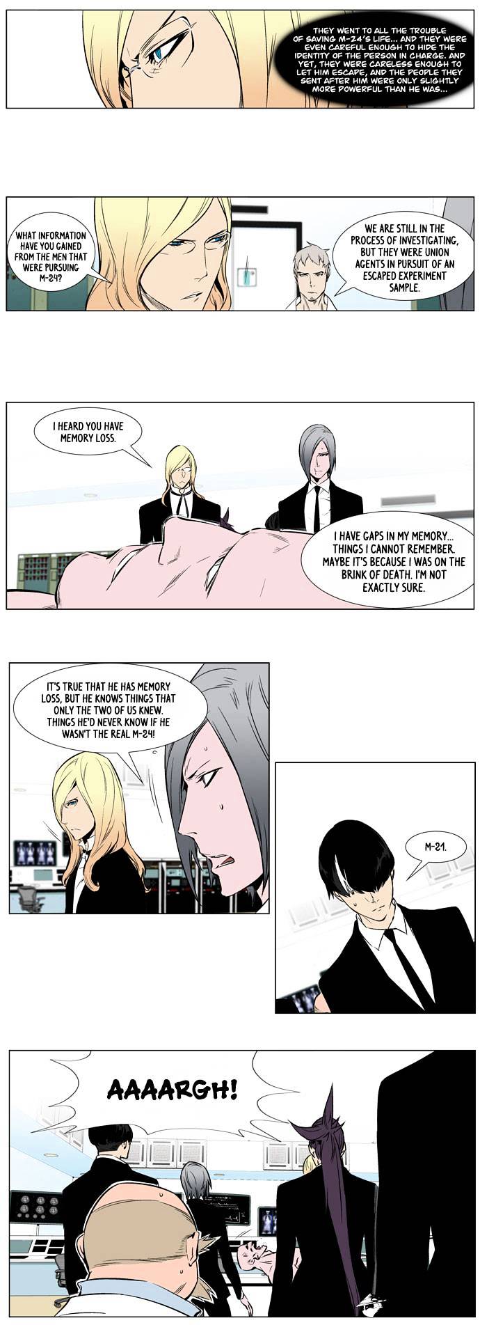 Noblesse - Chapter 249