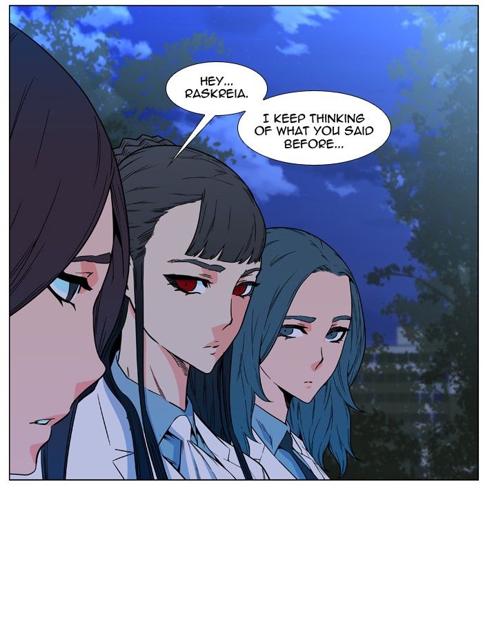 Noblesse - Chapter 478