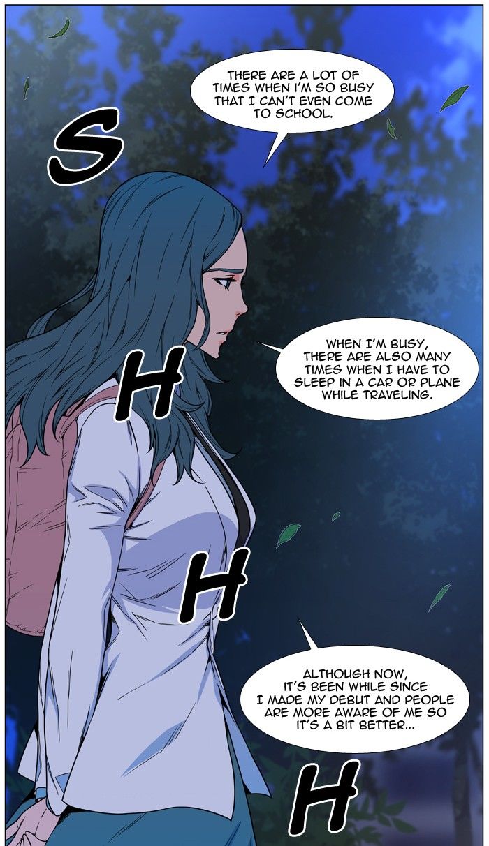 Noblesse - Chapter 478