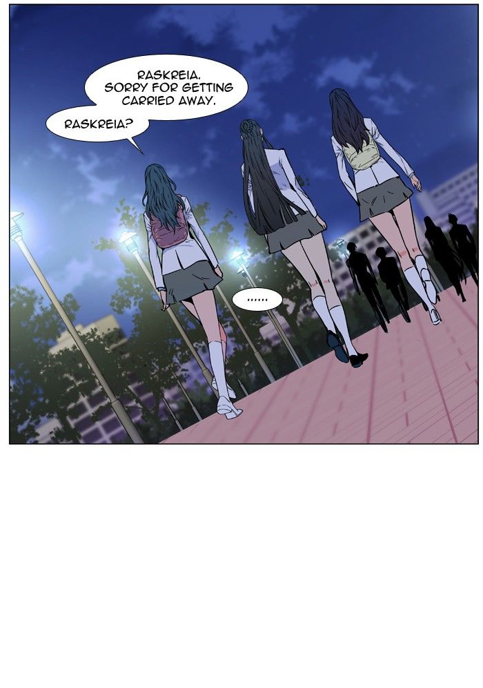 Noblesse - Chapter 478