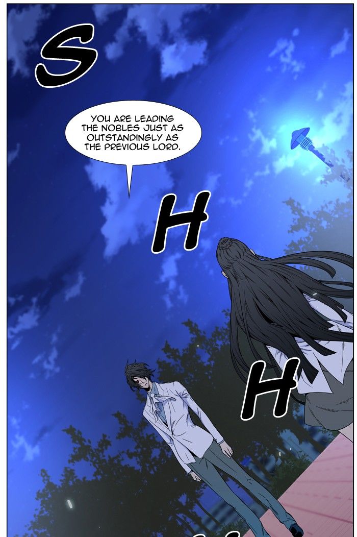 Noblesse - Chapter 478