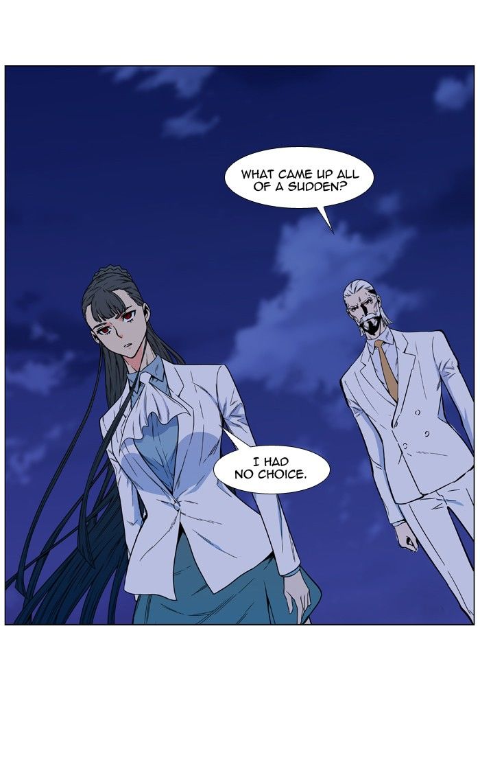 Noblesse - Chapter 478