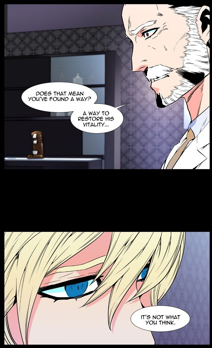 Noblesse - Chapter 478