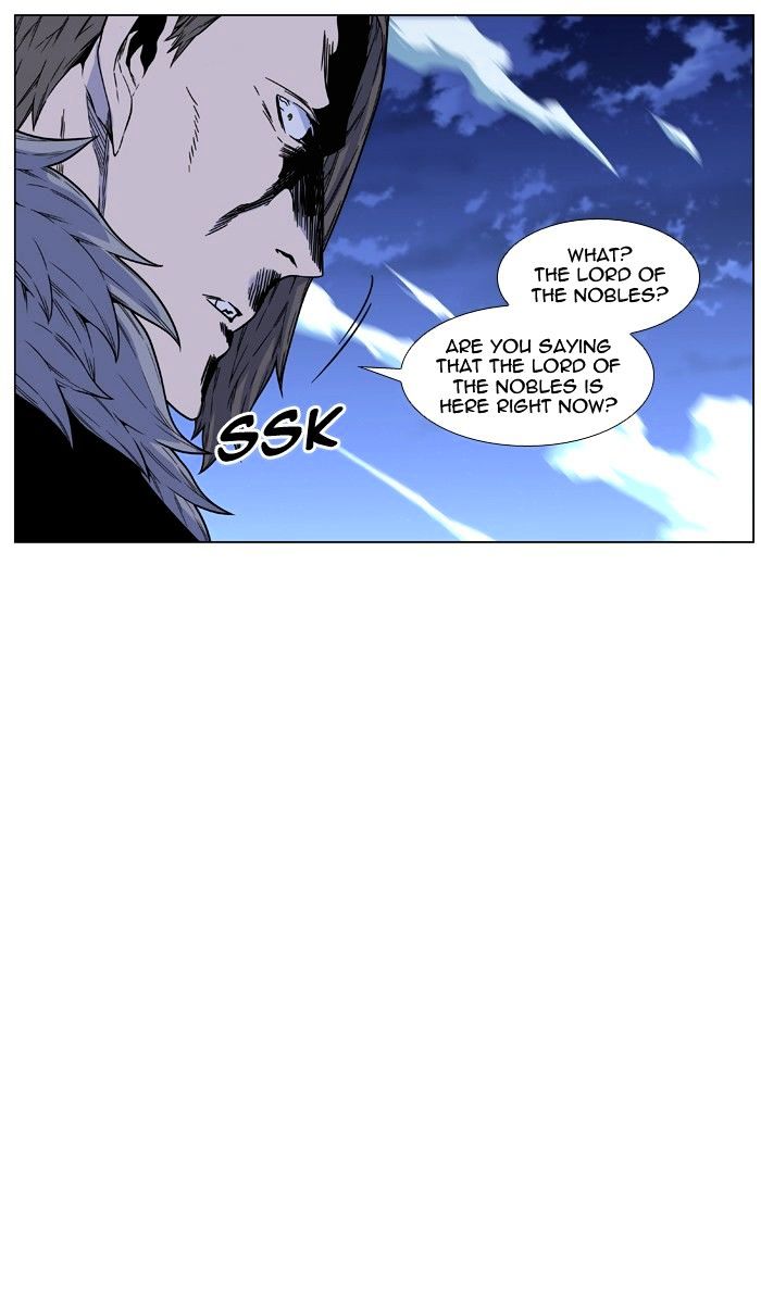 Noblesse - Chapter 461