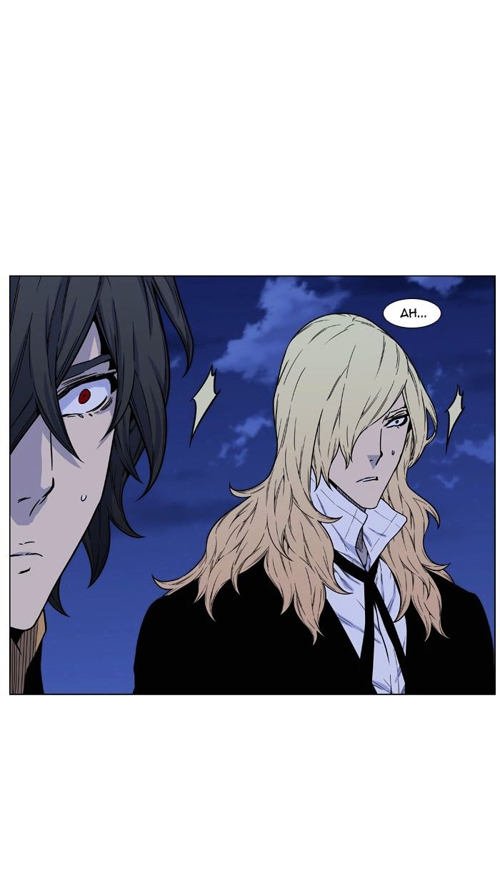 Noblesse - Chapter 461