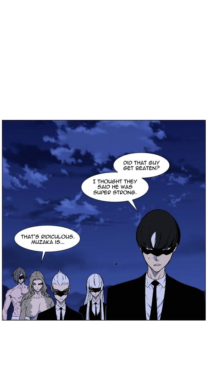 Noblesse - Chapter 461