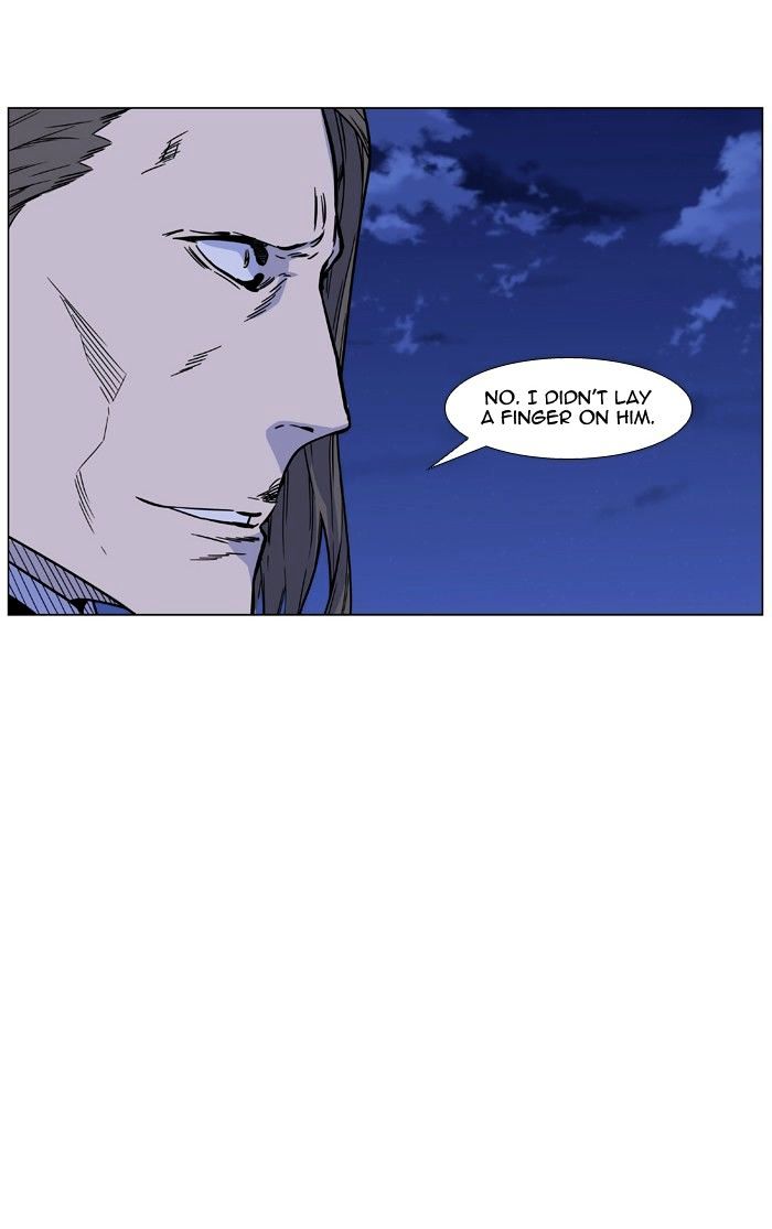 Noblesse - Chapter 461