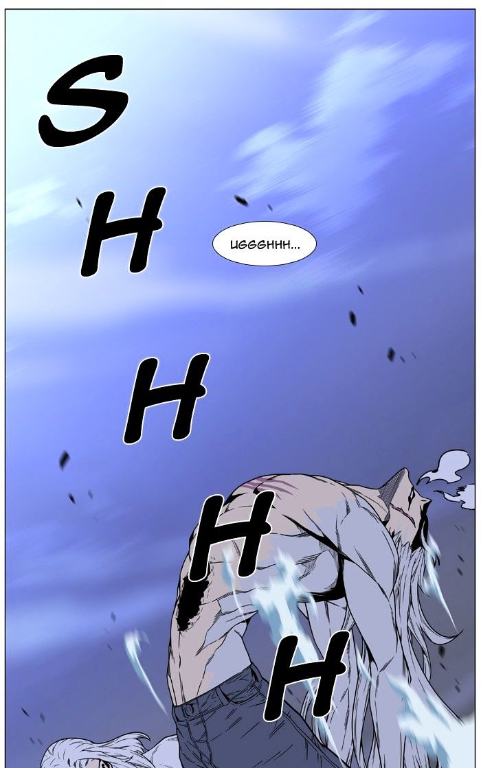 Noblesse - Chapter 461