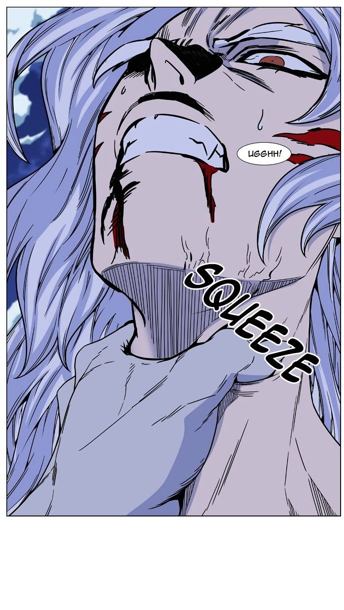 Noblesse - Chapter 461