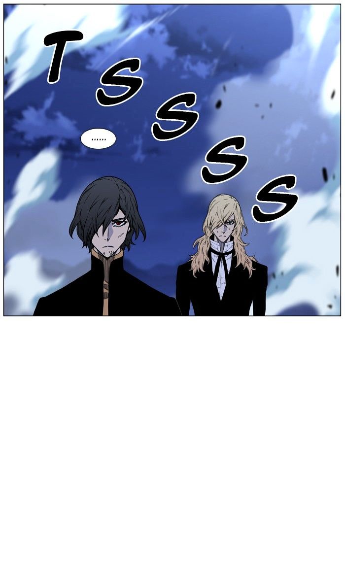 Noblesse - Chapter 461