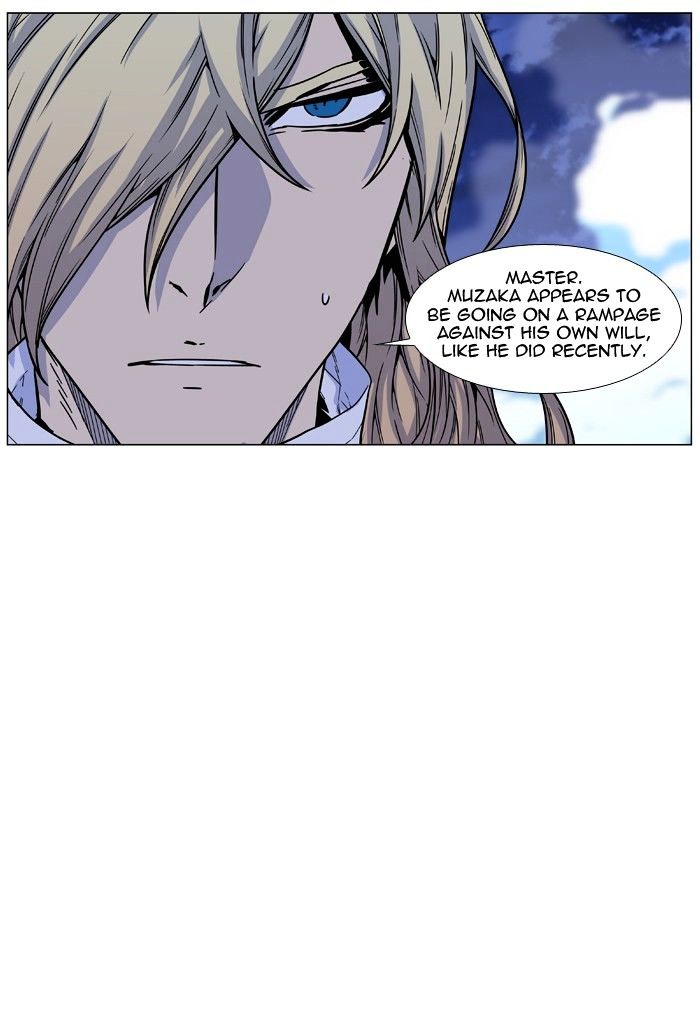 Noblesse - Chapter 461