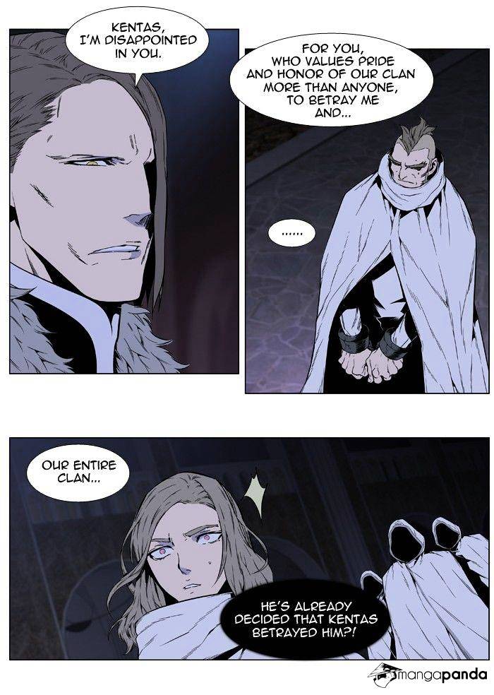 Noblesse - Chapter 414