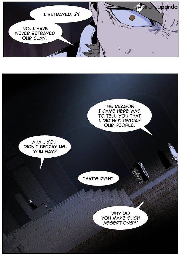 Noblesse - Chapter 414