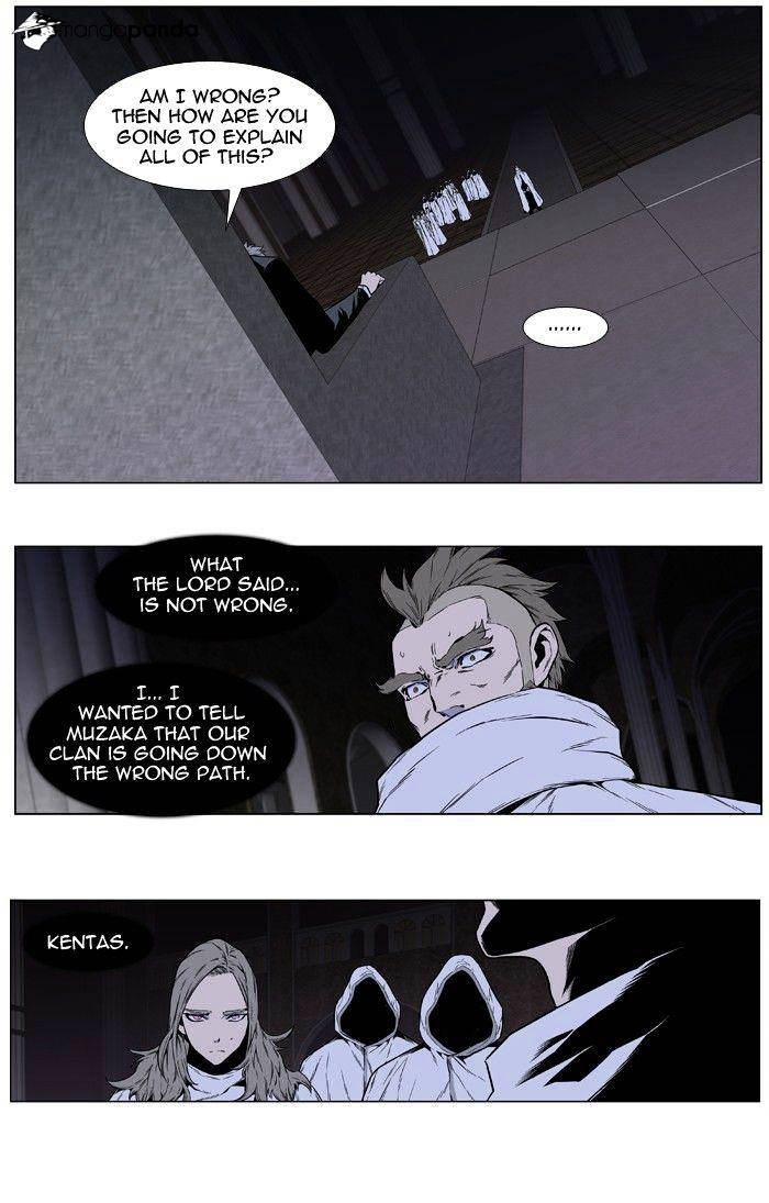 Noblesse - Chapter 414