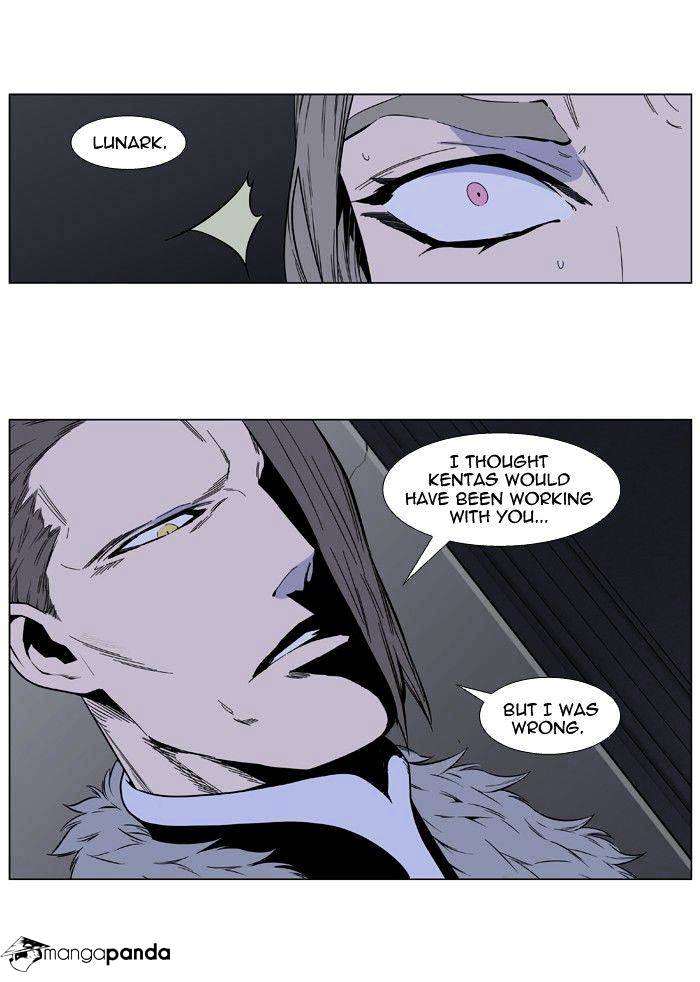 Noblesse - Chapter 414