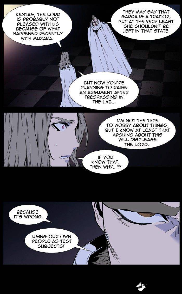 Noblesse - Chapter 414