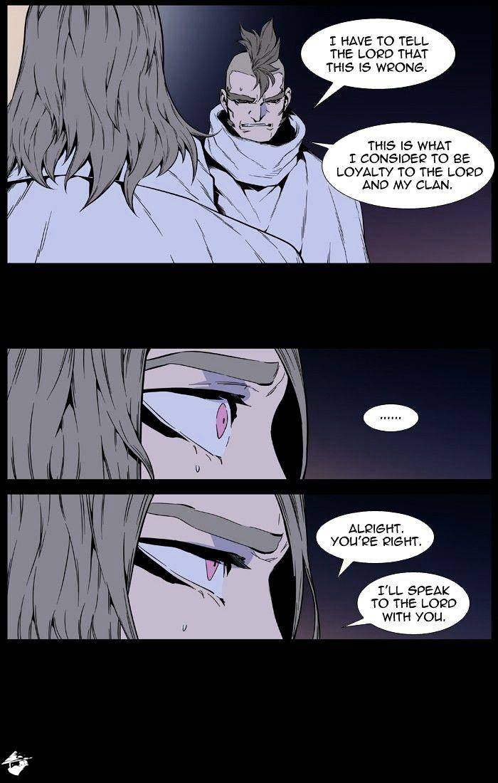 Noblesse - Chapter 414