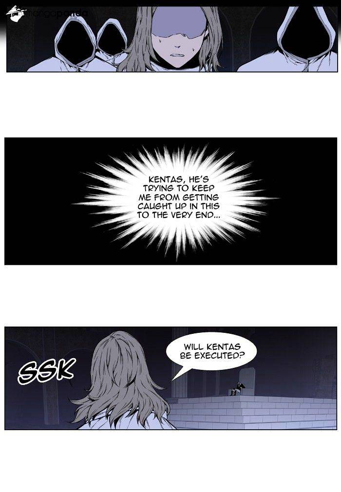 Noblesse - Chapter 414