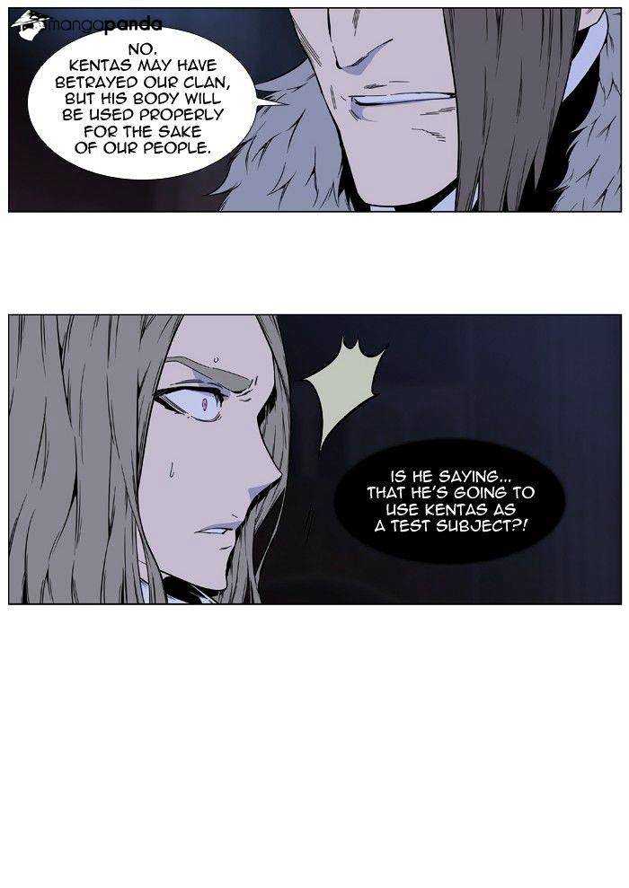 Noblesse - Chapter 414