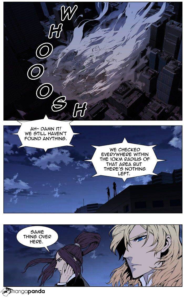 Noblesse - Chapter 414