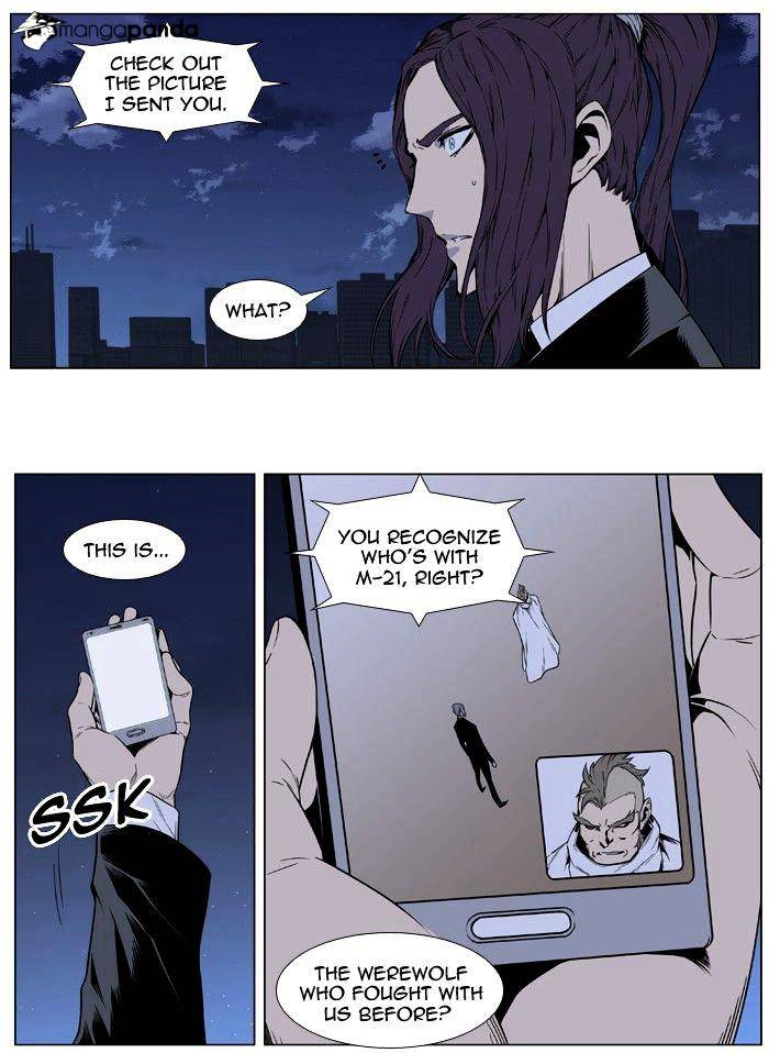 Noblesse - Chapter 414