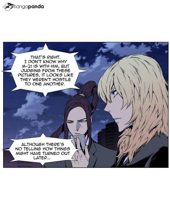 Noblesse - Chapter 414