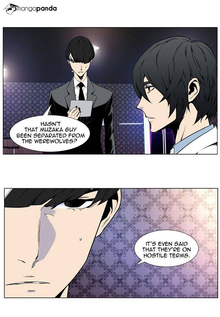 Noblesse - Chapter 414