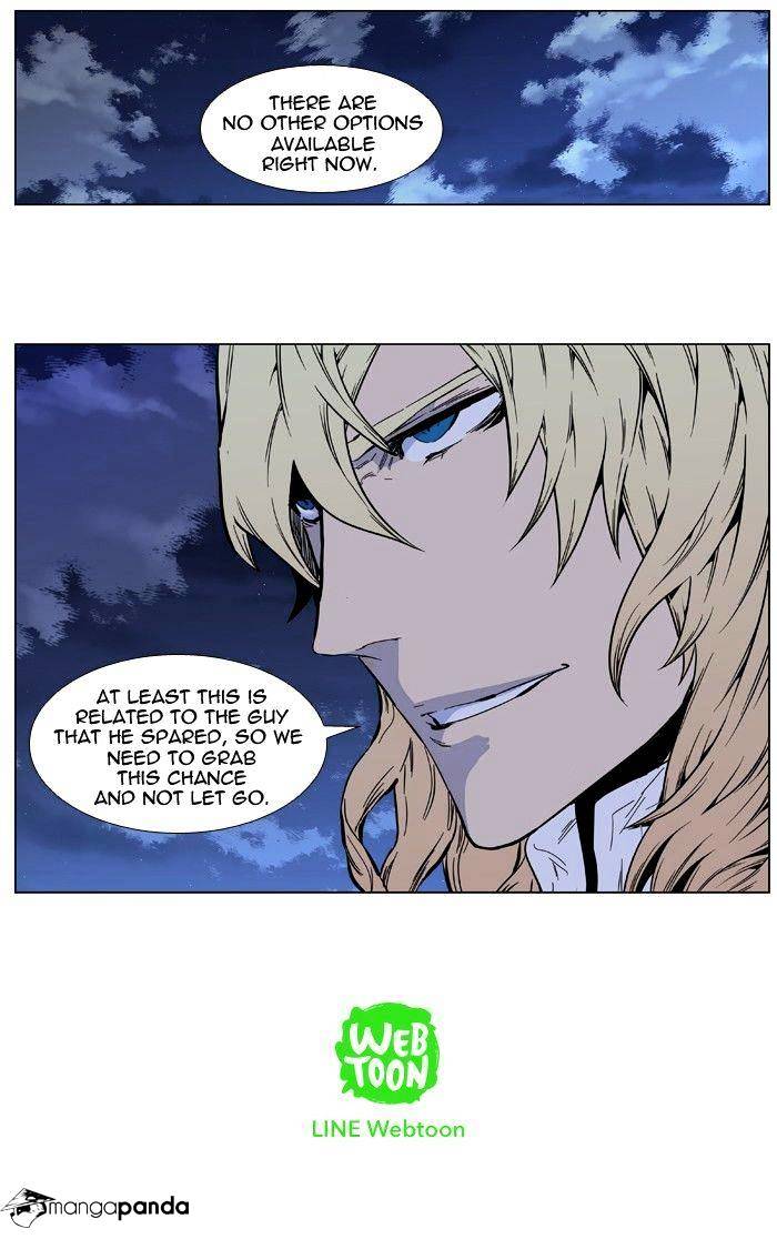 Noblesse - Chapter 414