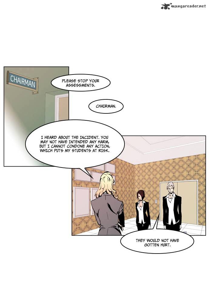 Noblesse - Chapter 210