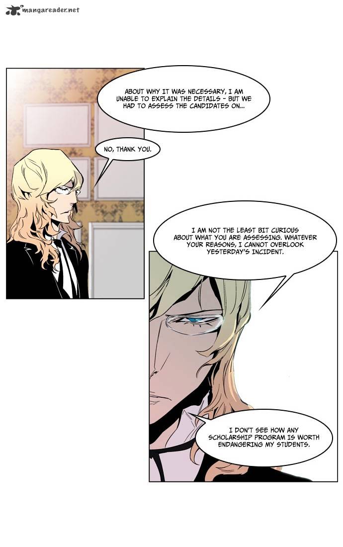 Noblesse - Chapter 210