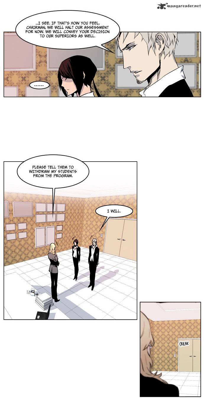 Noblesse - Chapter 210