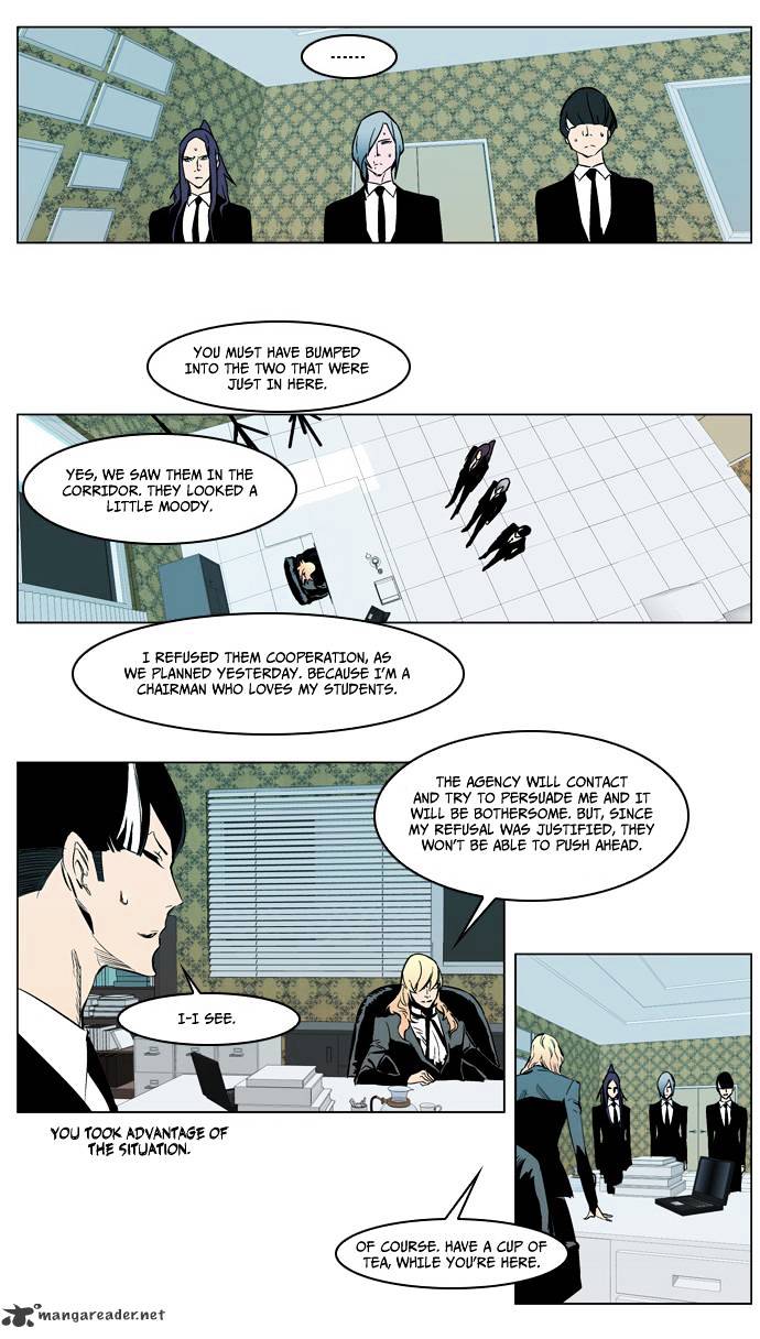 Noblesse - Chapter 210