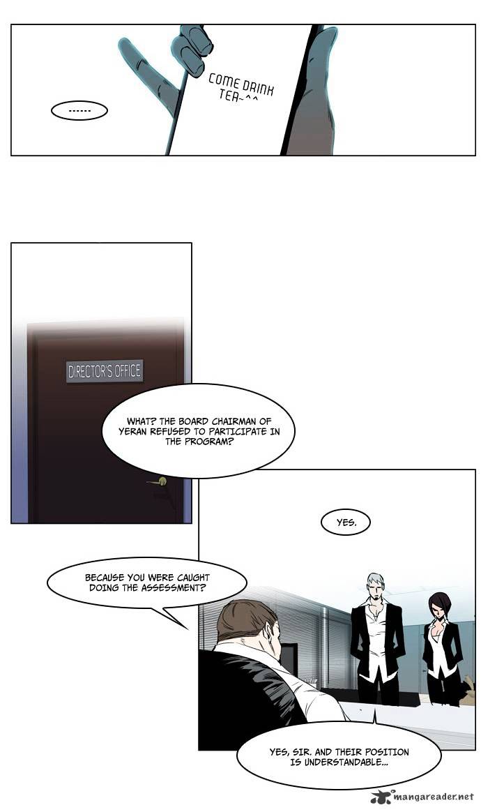 Noblesse - Chapter 210