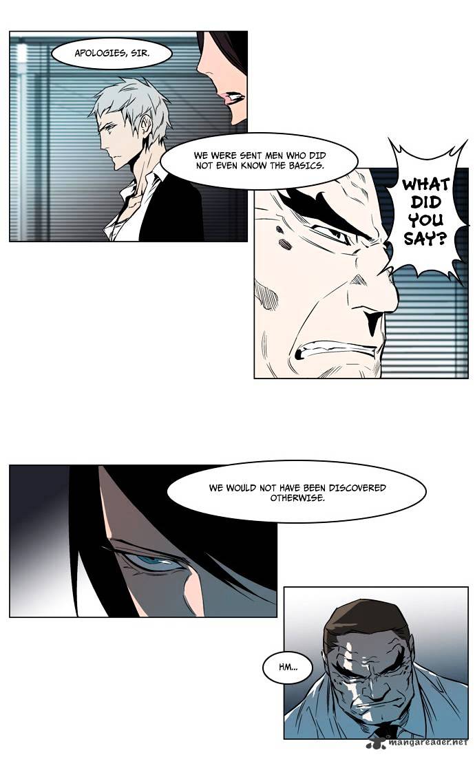 Noblesse - Chapter 210