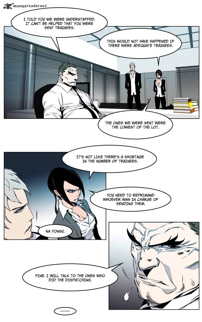 Noblesse - Chapter 210