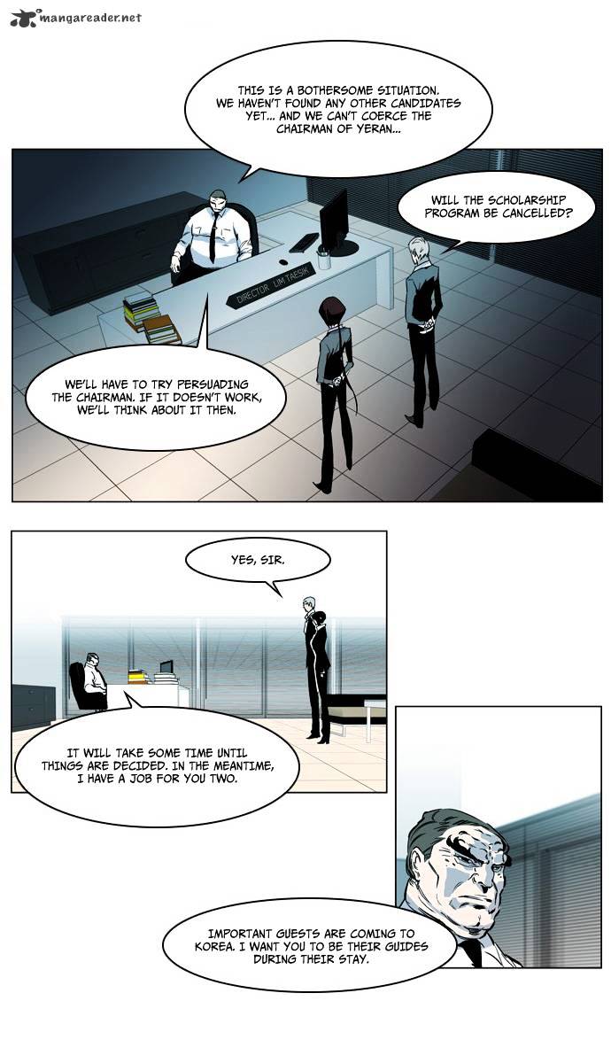 Noblesse - Chapter 210