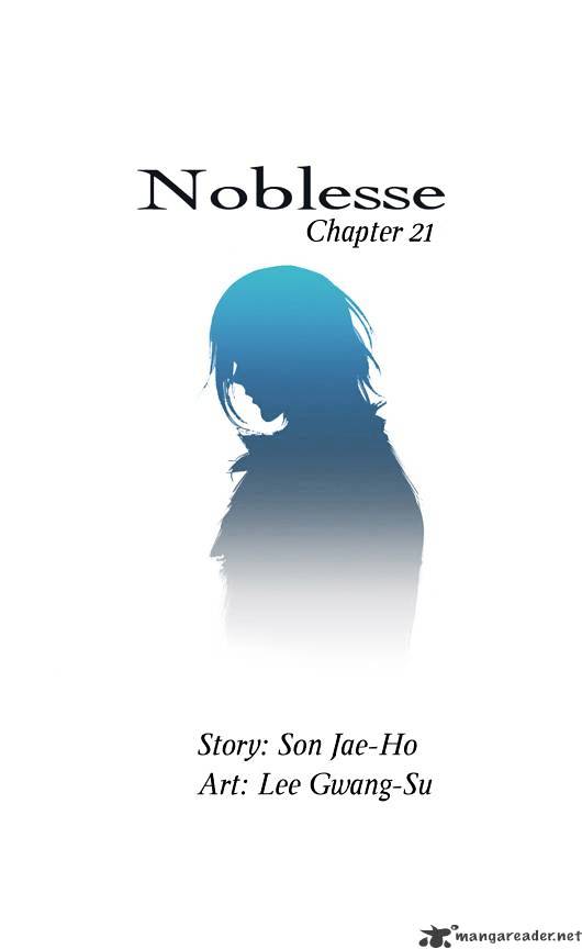 Noblesse - Chapter 21