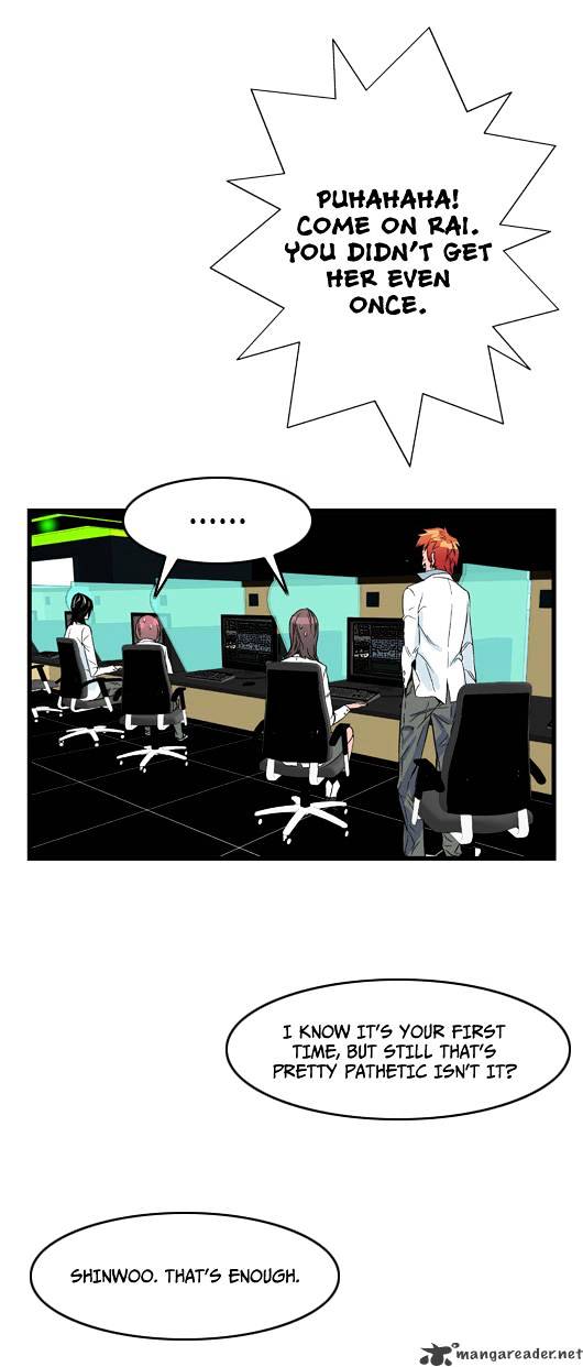 Noblesse - Chapter 21