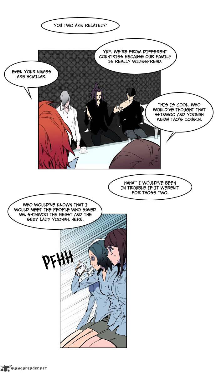 Noblesse - Chapter 140