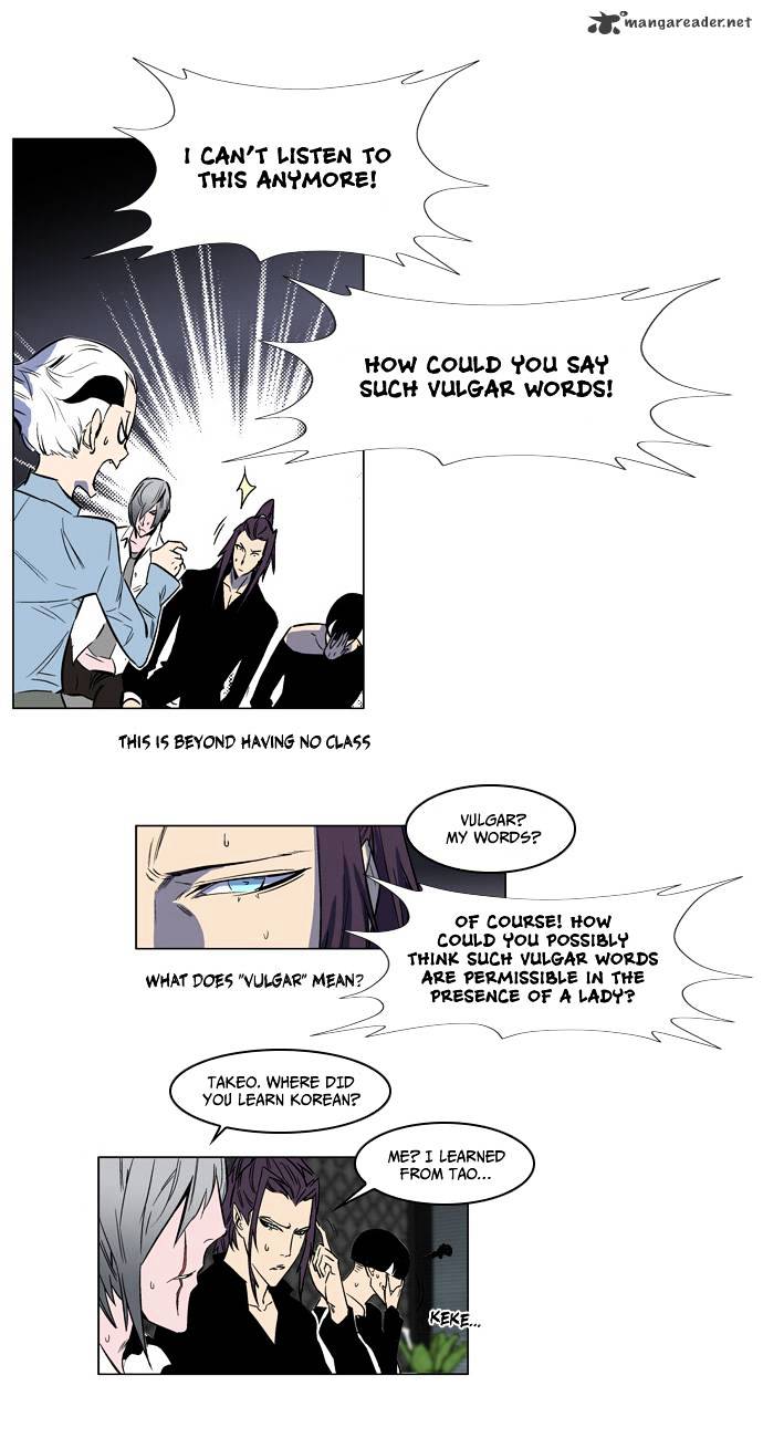 Noblesse - Chapter 140