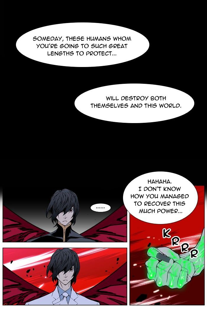 Noblesse - Chapter 396