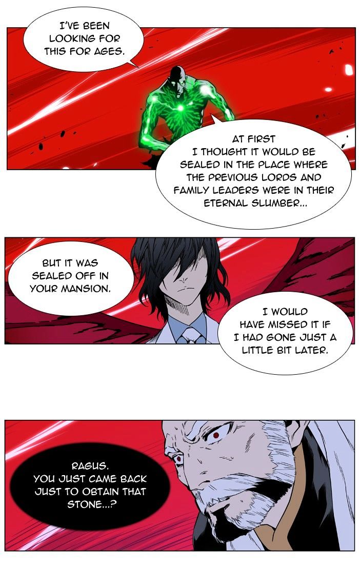 Noblesse - Chapter 396