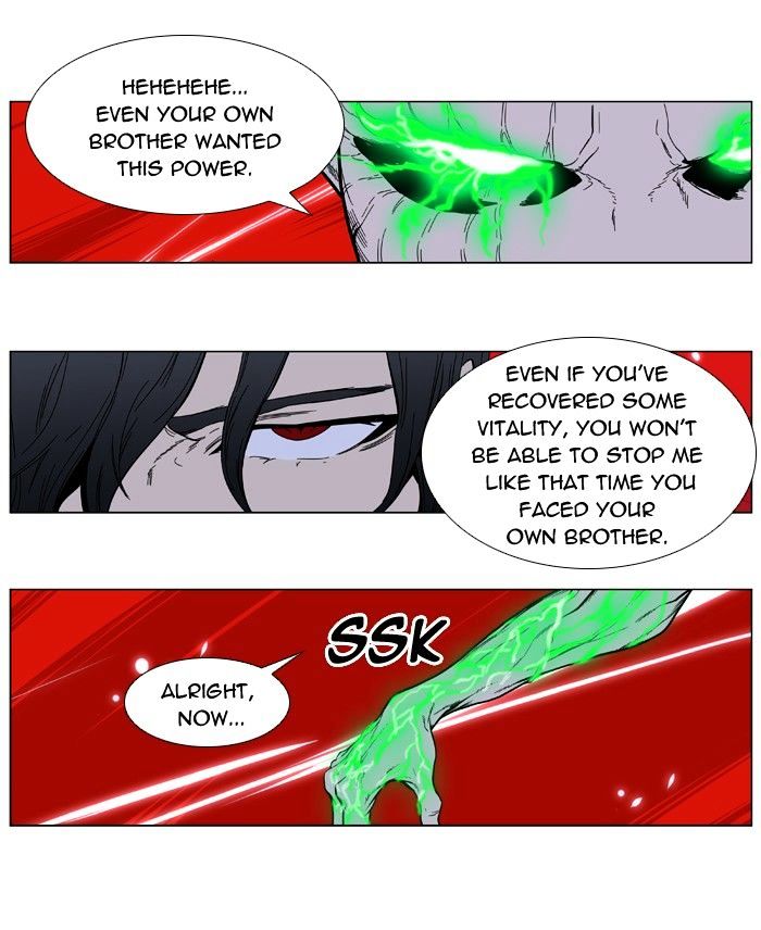 Noblesse - Chapter 396