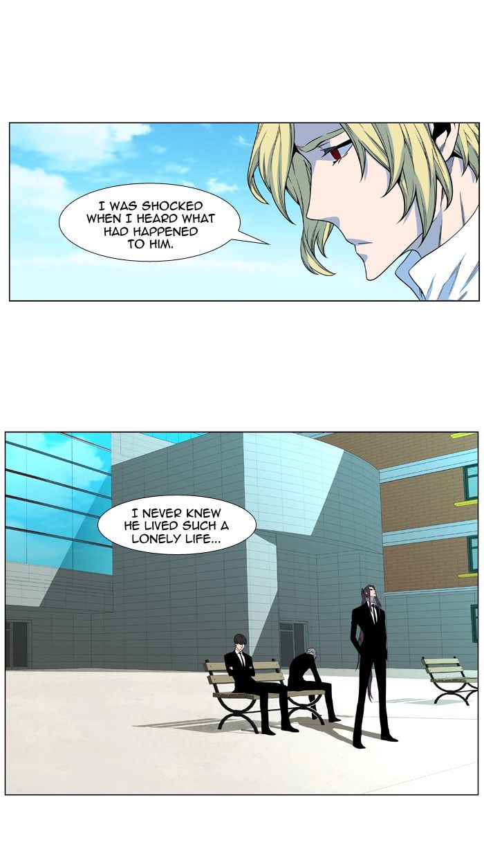 Noblesse - Chapter 484