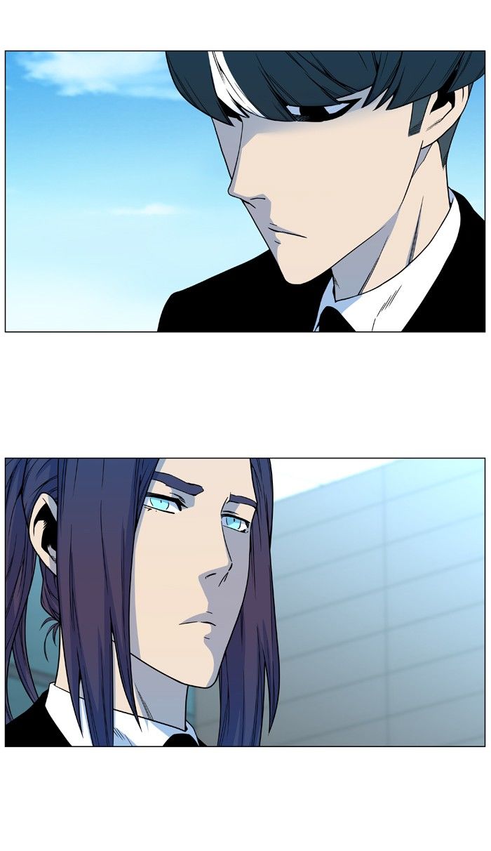 Noblesse - Chapter 484