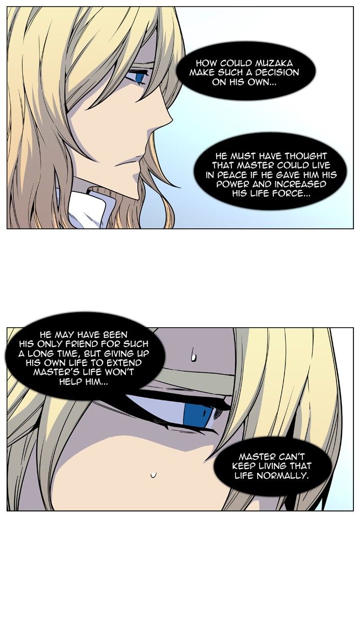 Noblesse - Chapter 484