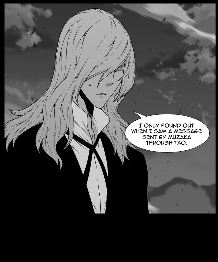 Noblesse - Chapter 484