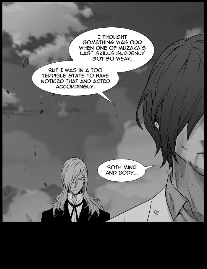 Noblesse - Chapter 484