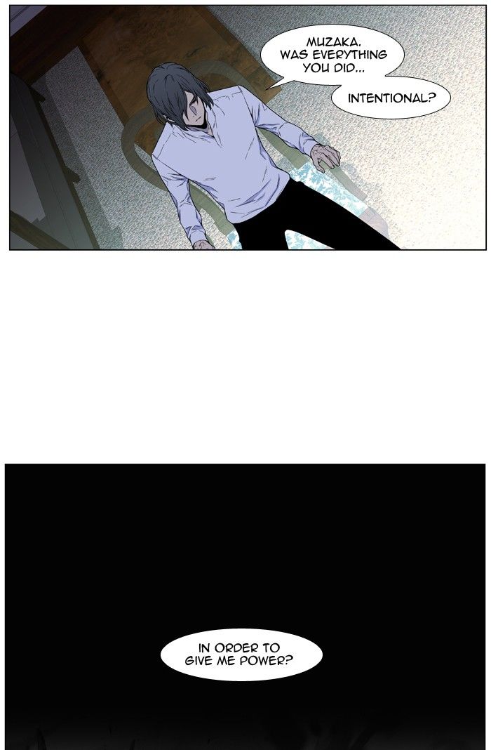 Noblesse - Chapter 484